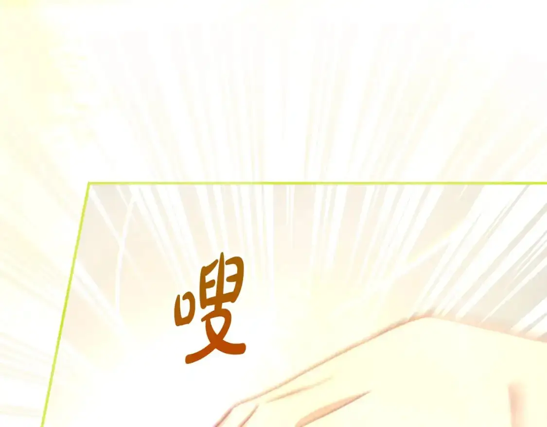 第111话 回王妃宫 第40页