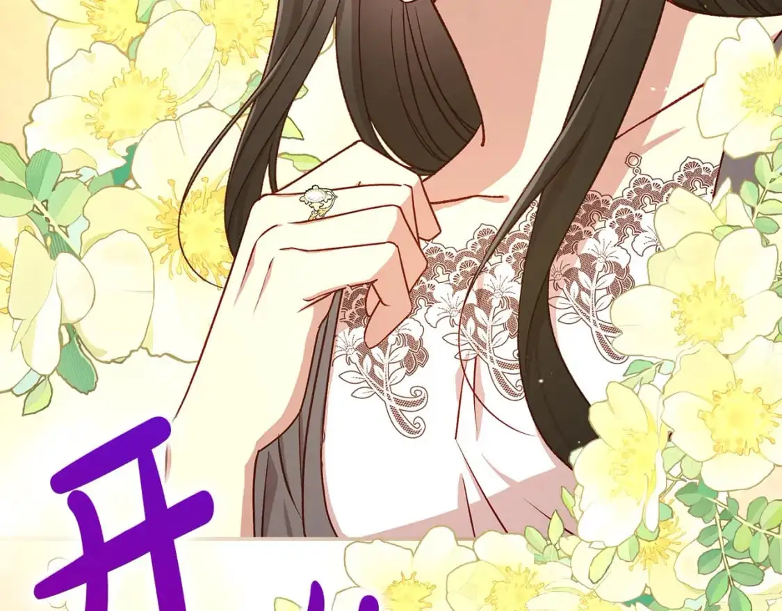 第111话 回王妃宫 第51页