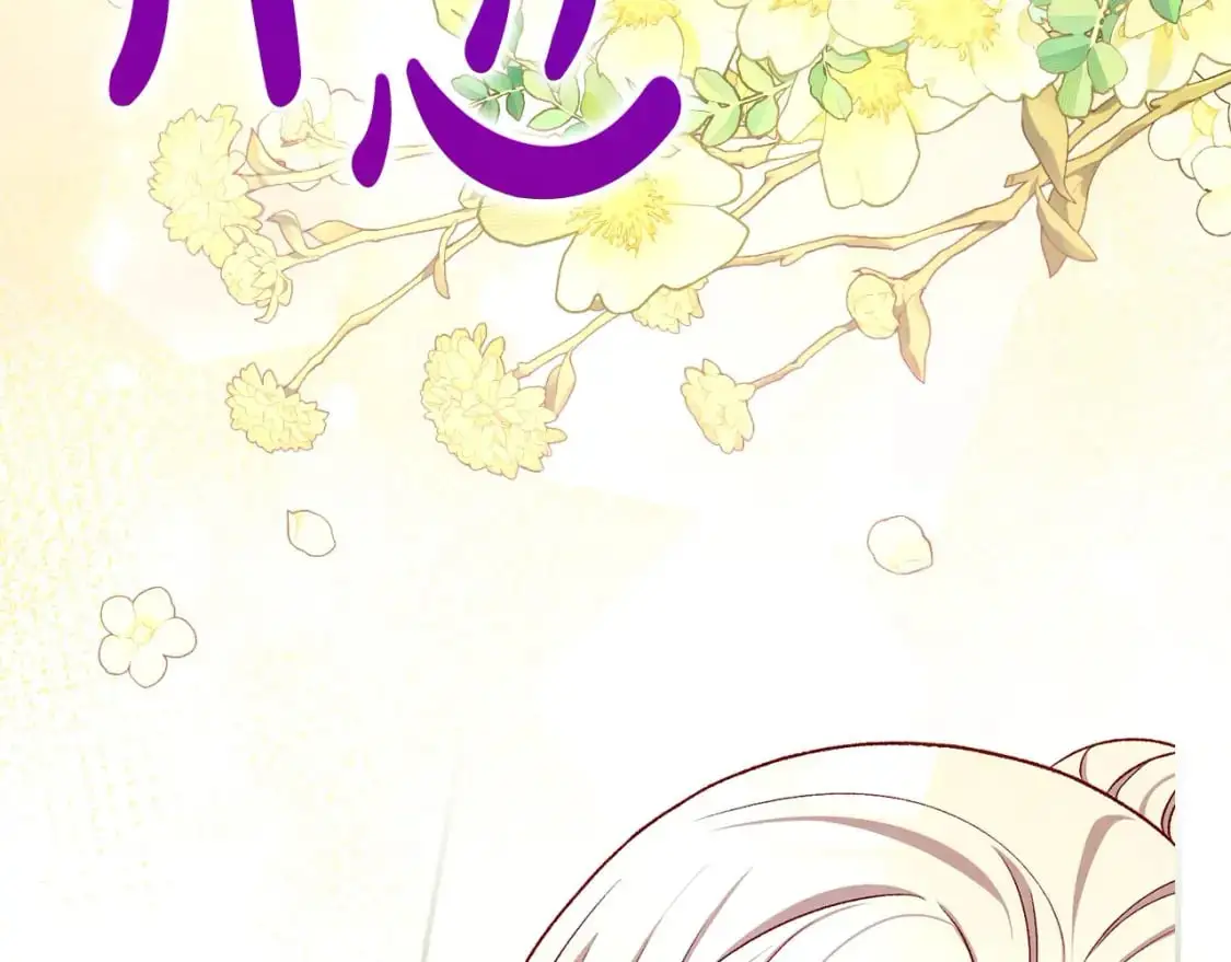 第111话 回王妃宫 第52页