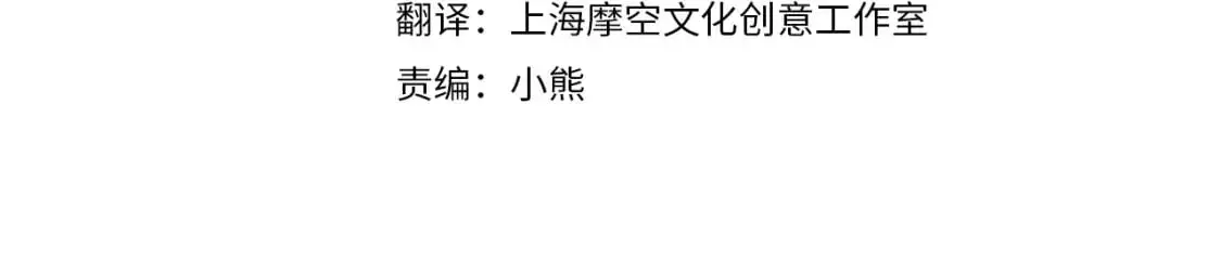第111话 回王妃宫 第74页