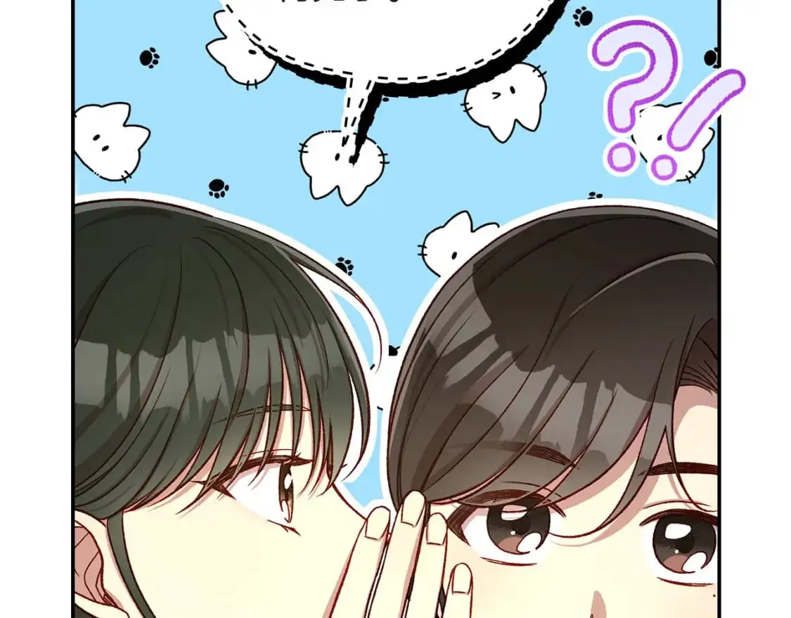 第111话 回王妃宫 第80页