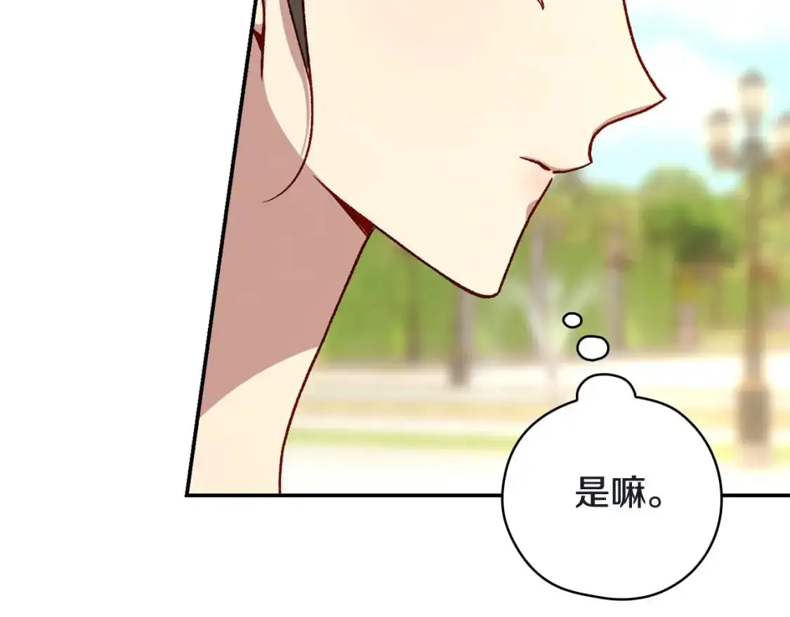 第111话 回王妃宫 第92页