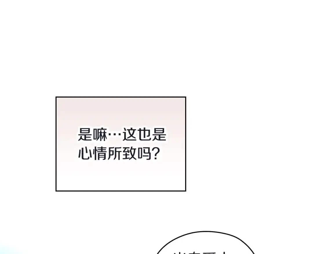 第111话 回王妃宫 第106页