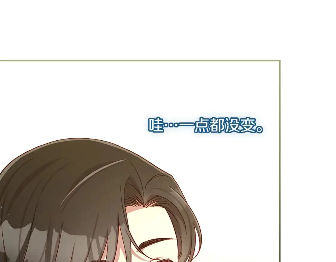 第111话 回王妃宫 第116页