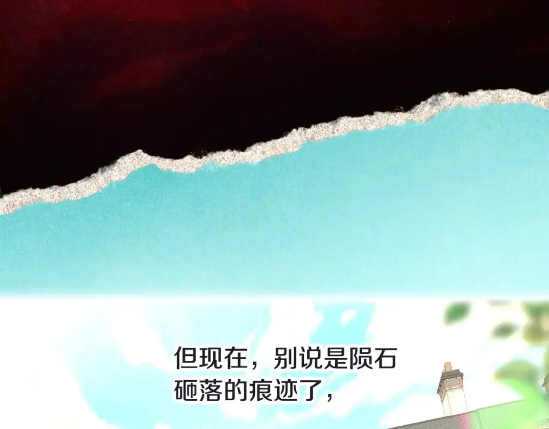 第111话 回王妃宫 第120页