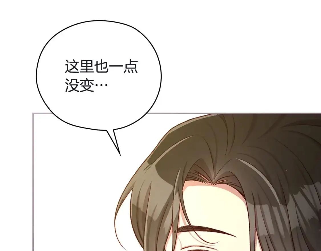 第111话 回王妃宫 第154页