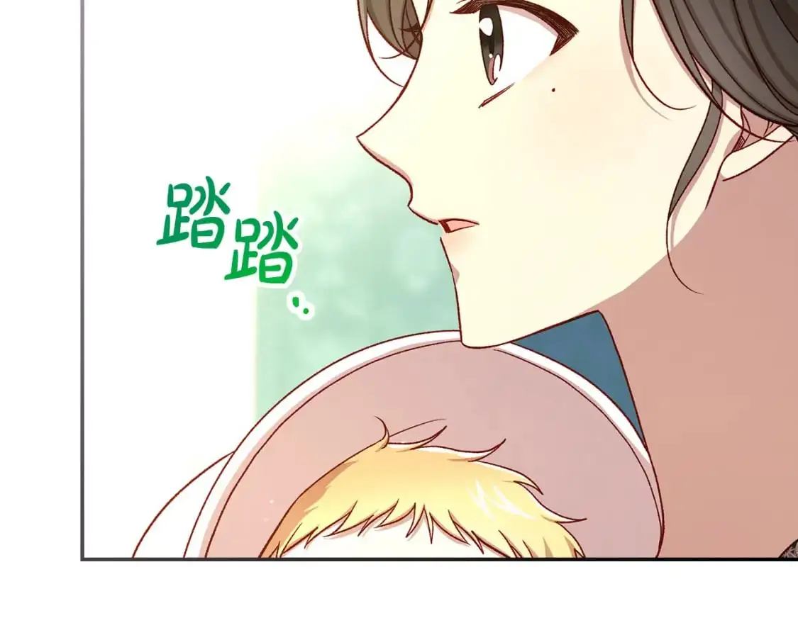 第111话 回王妃宫 第155页