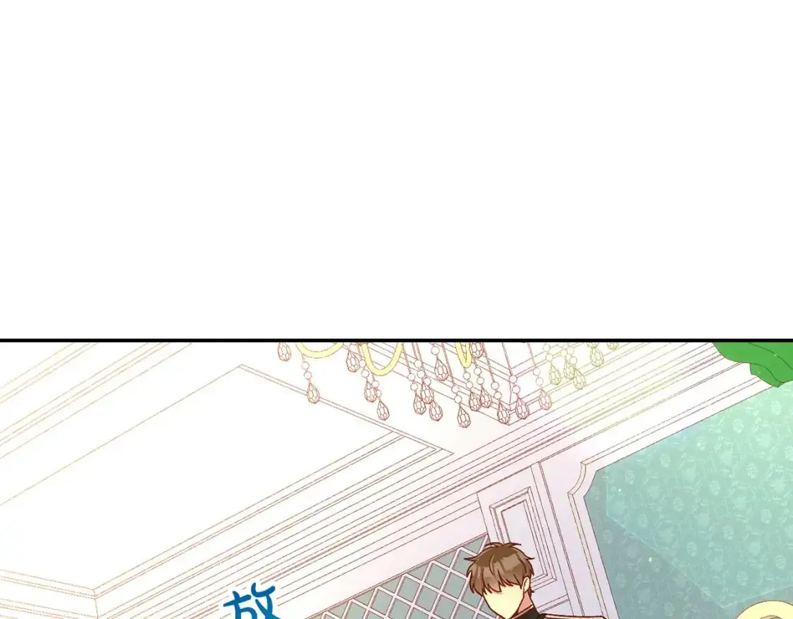第111话 回王妃宫 第156页