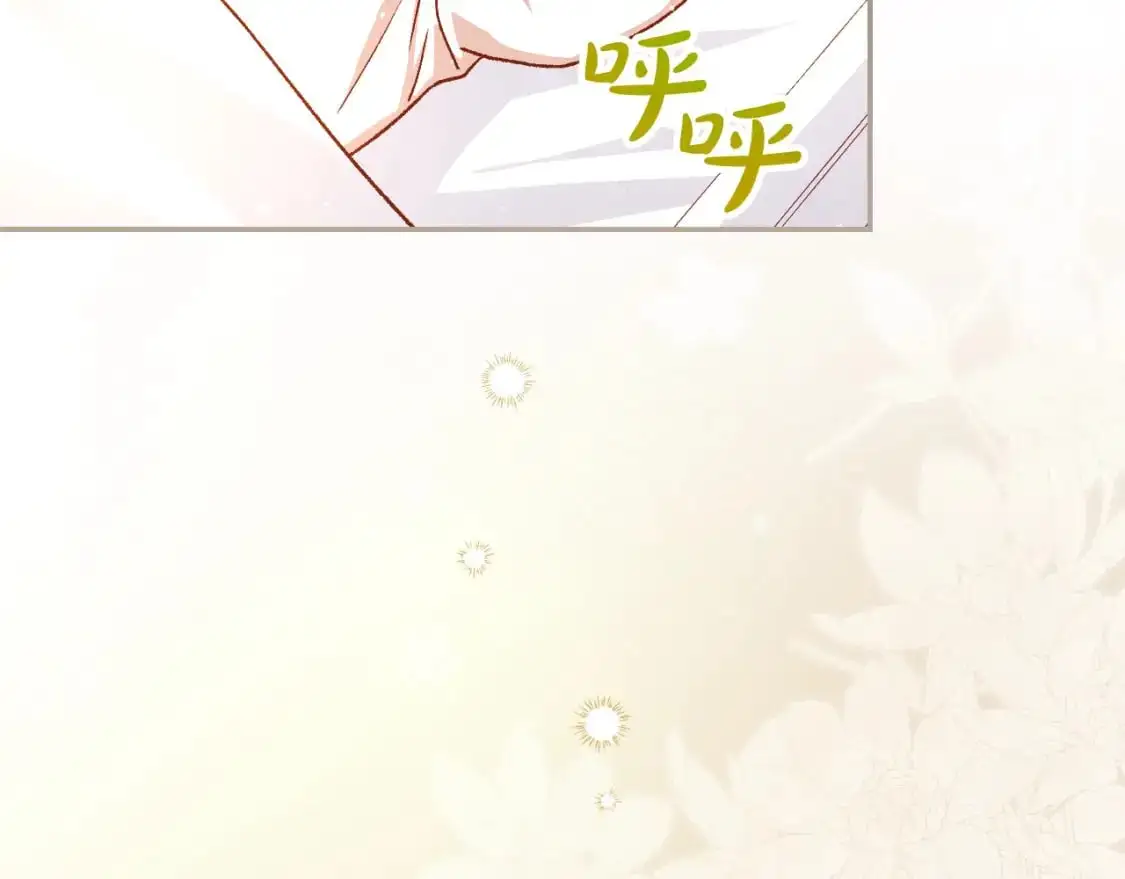 第111话 回王妃宫 第161页