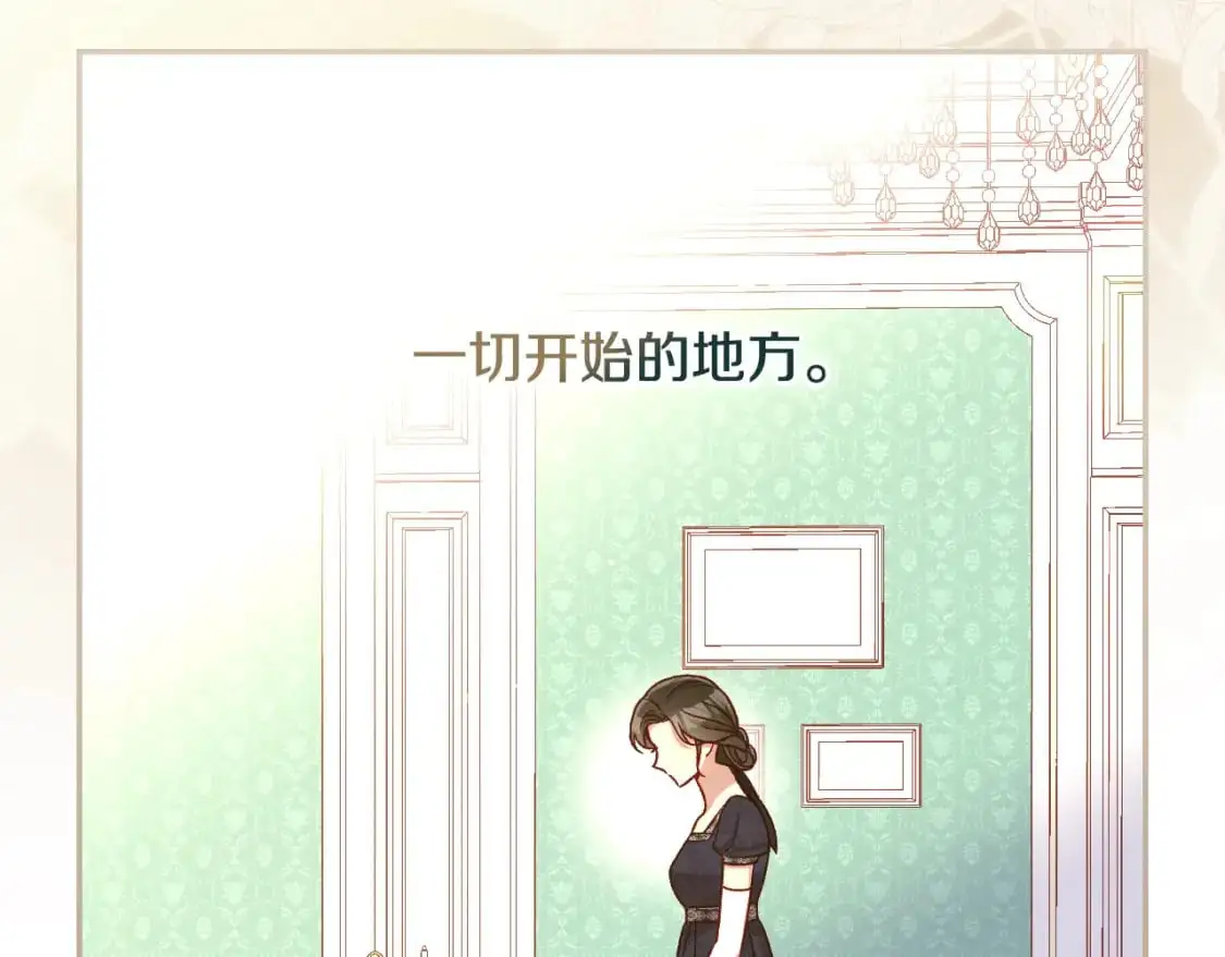 第111话 回王妃宫 第162页