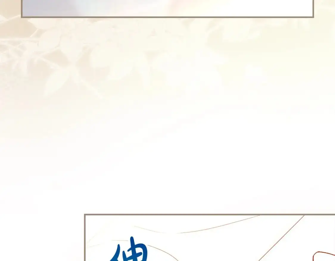 第111话 回王妃宫 第164页