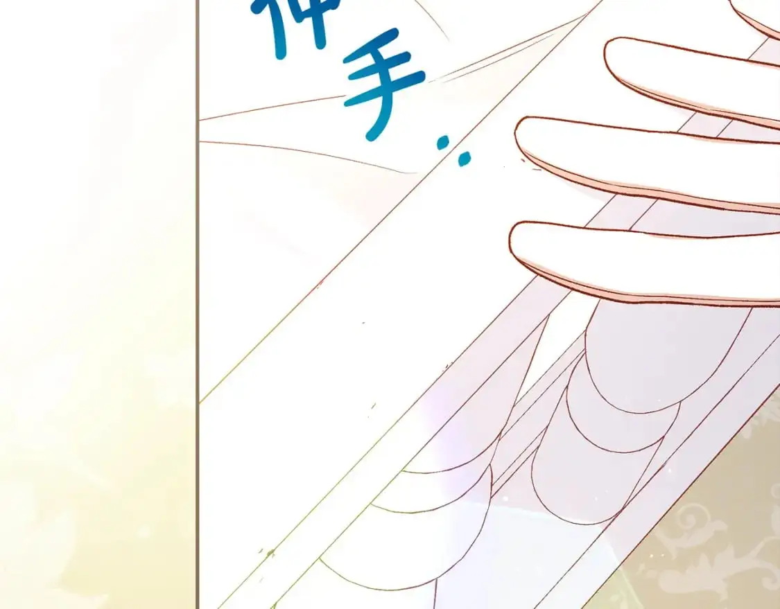 第111话 回王妃宫 第165页