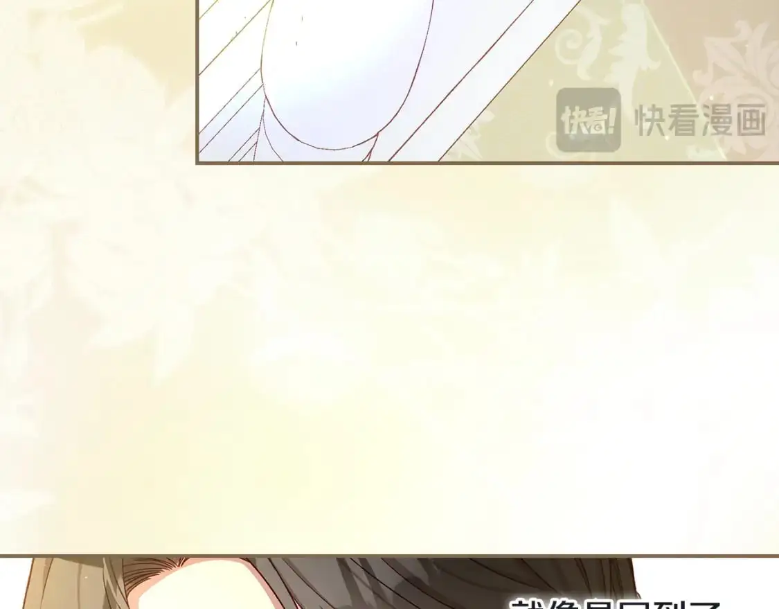 第111话 回王妃宫 第166页