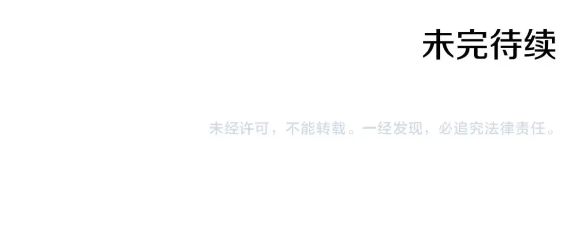 第111话 回王妃宫 第180页