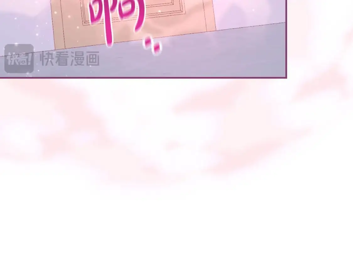 第112话 梦幻婚礼 第14页