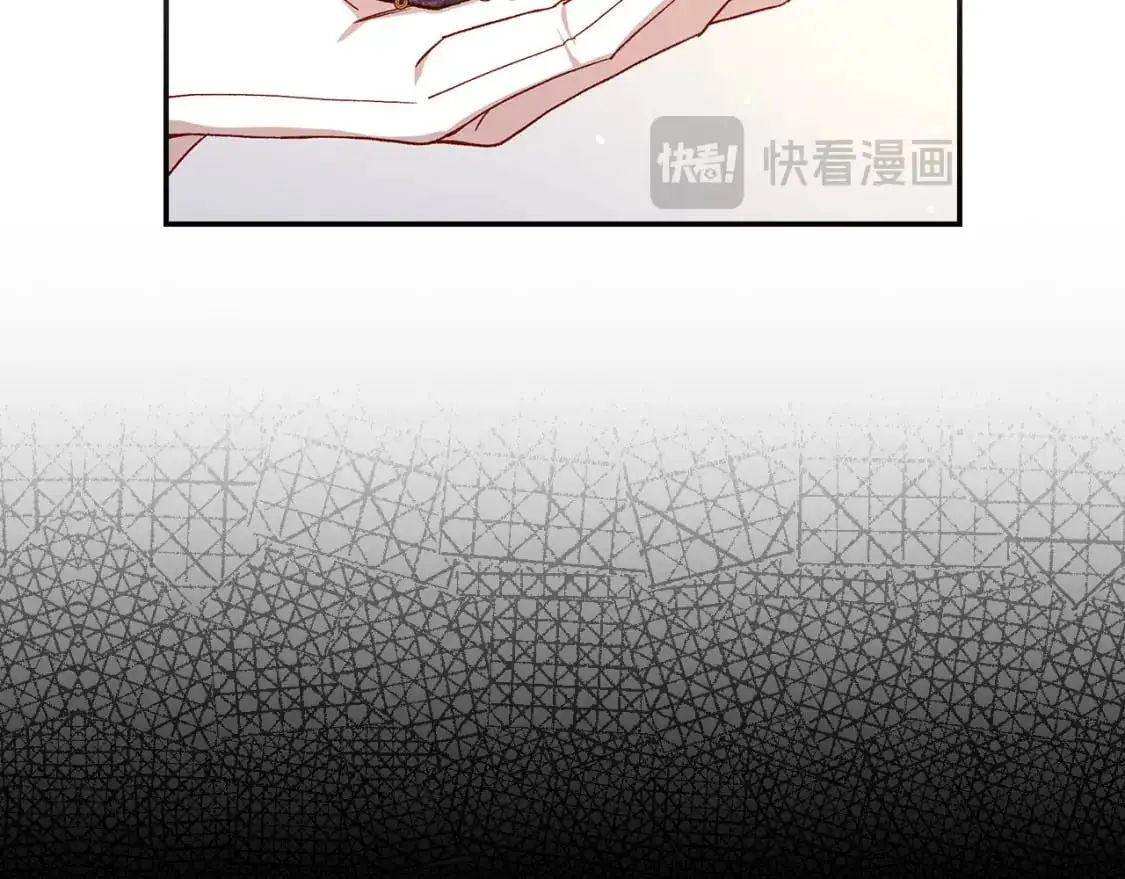 第112话 梦幻婚礼 第26页