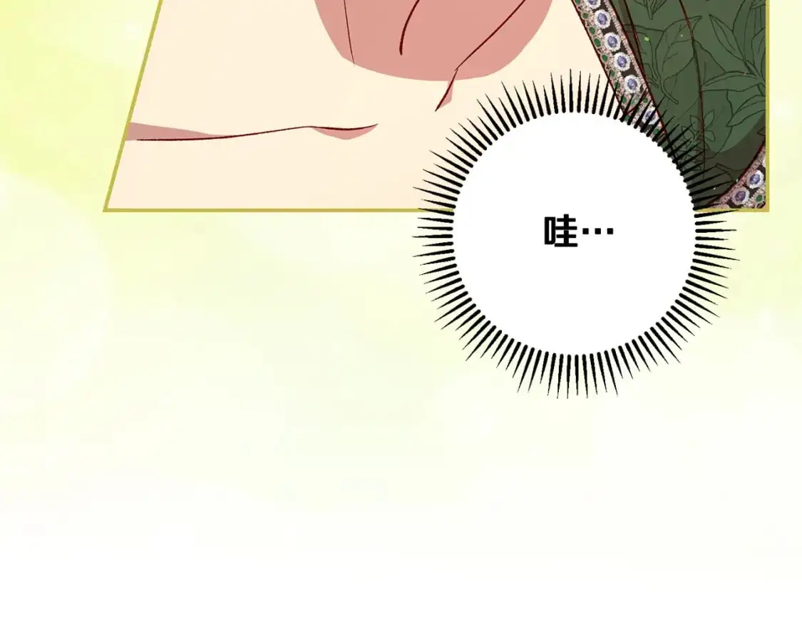 第112话 梦幻婚礼 第125页
