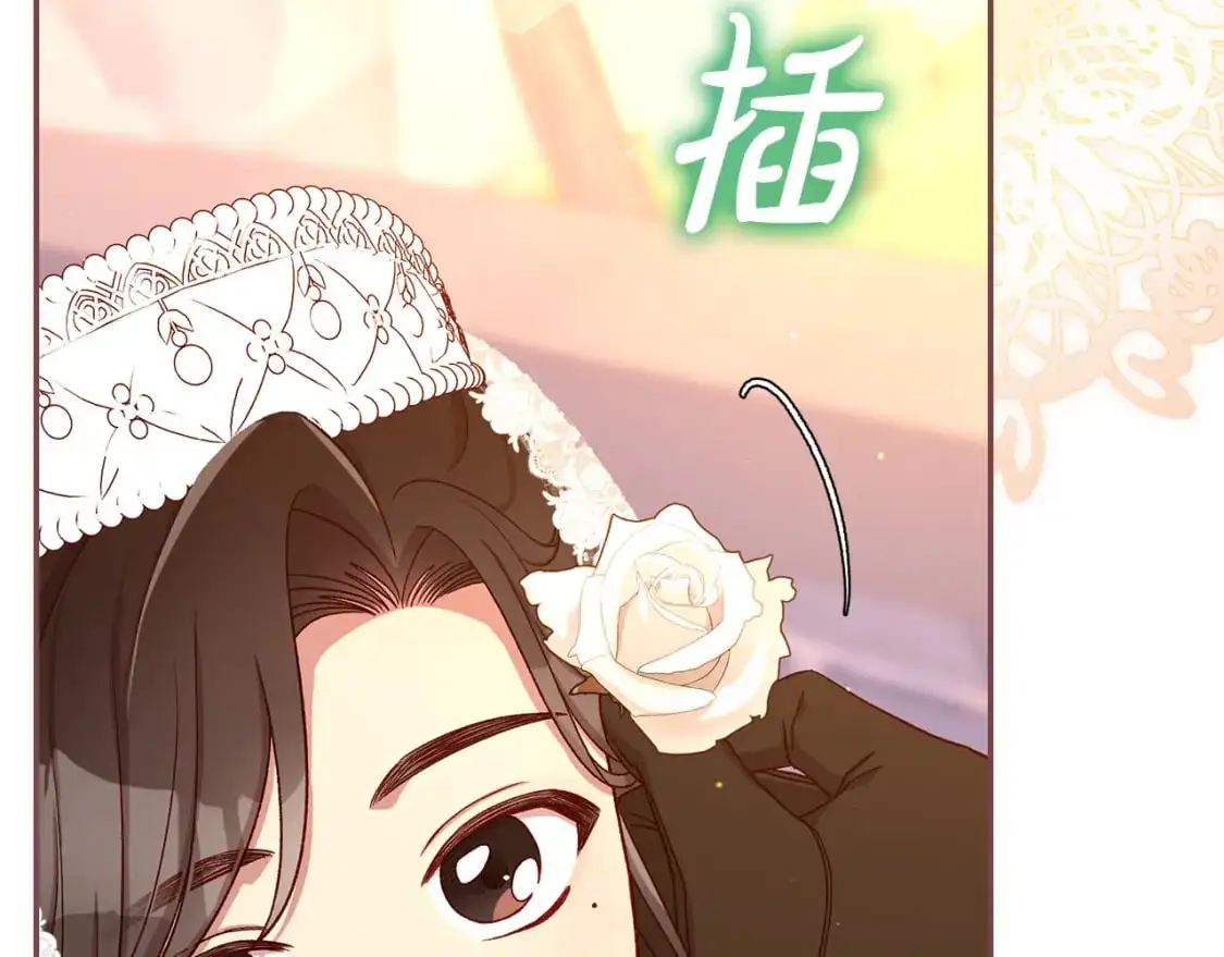 第113话 世间不止四季 第24页