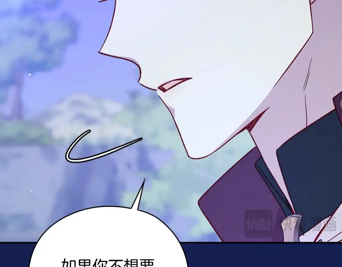 第113话 世间不止四季 第59页