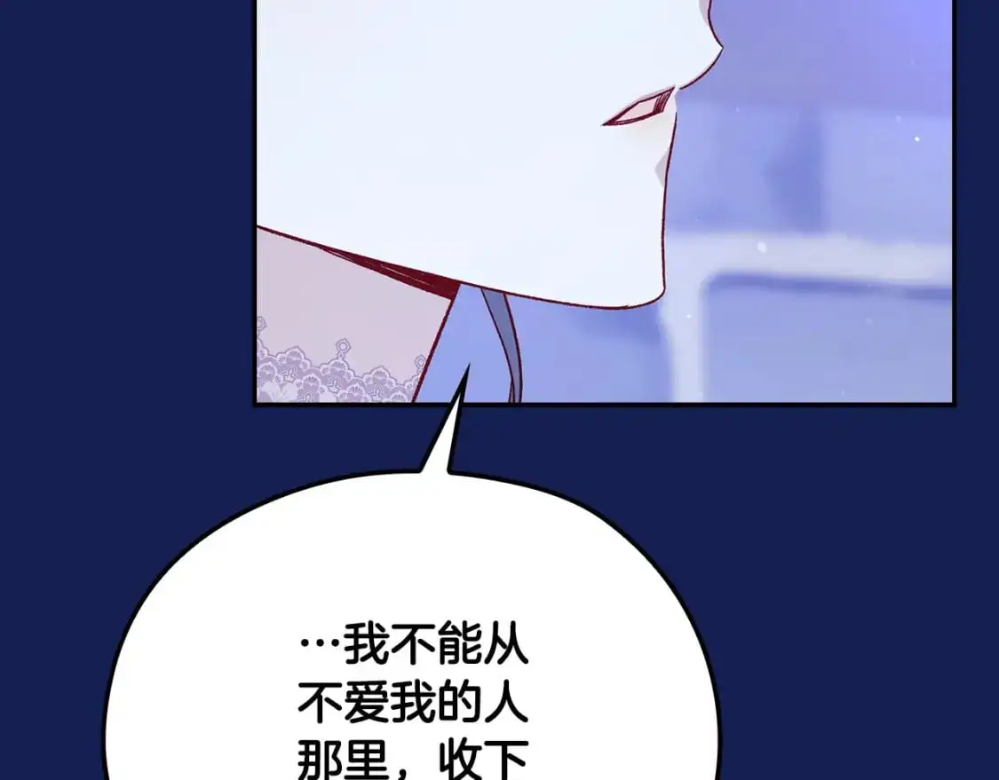 第113话 世间不止四季 第65页