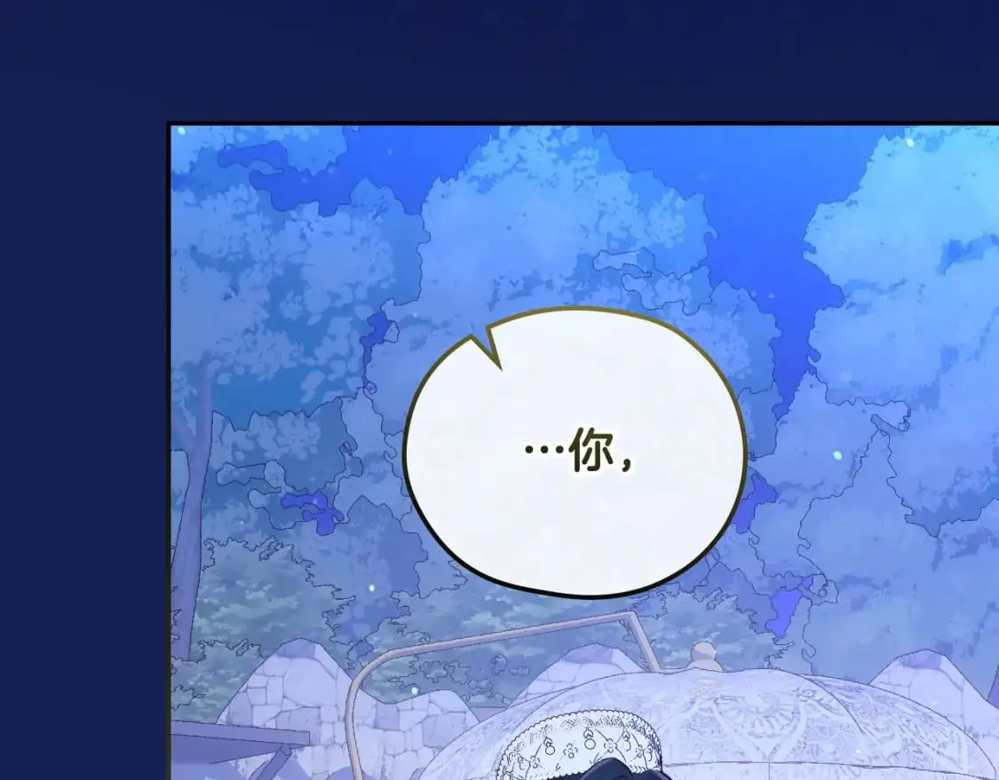 第113话 世间不止四季 第89页