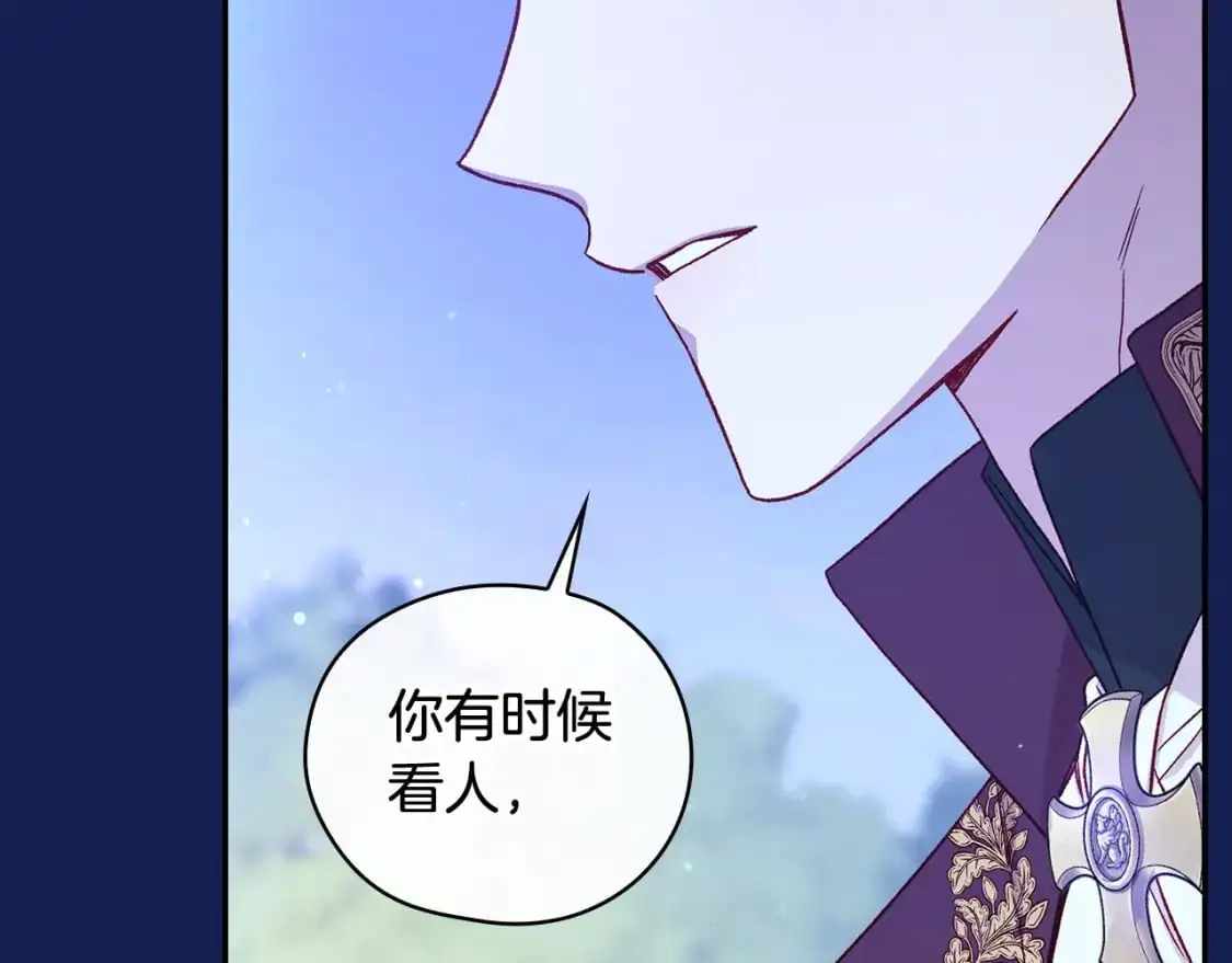 第113话 世间不止四季 第101页