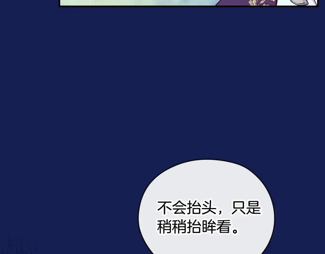 第113话 世间不止四季 第102页
