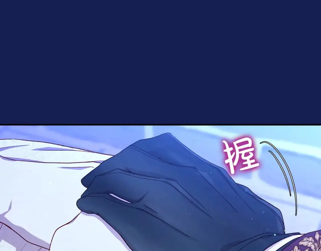 第113话 世间不止四季 第114页