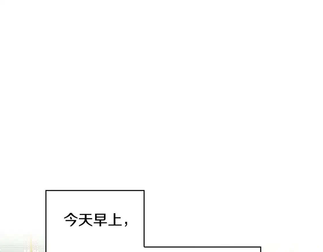 第114话 同母异父的兄弟 第1页