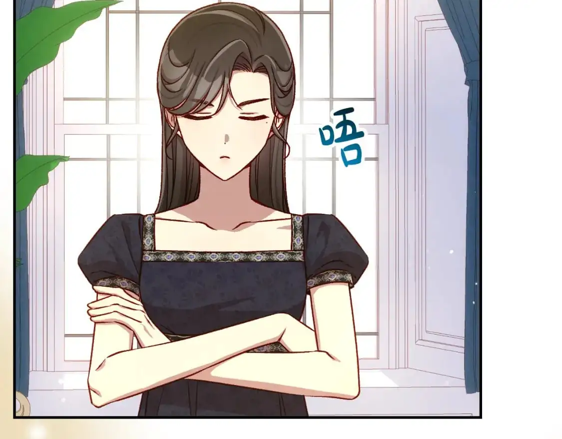 第114话 同母异父的兄弟 第10页