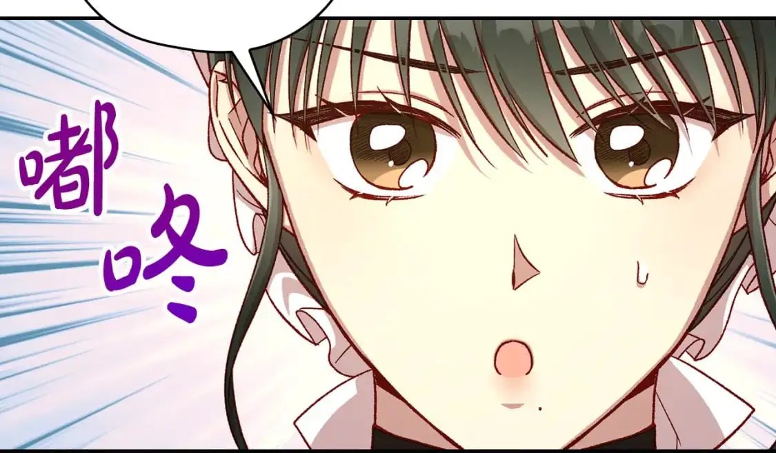 第114话 同母异父的兄弟 第18页