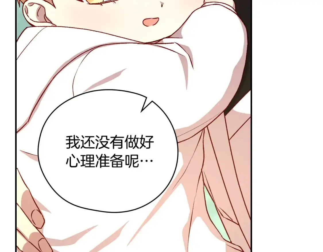 第114话 同母异父的兄弟 第28页