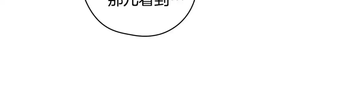 第114话 同母异父的兄弟 第35页