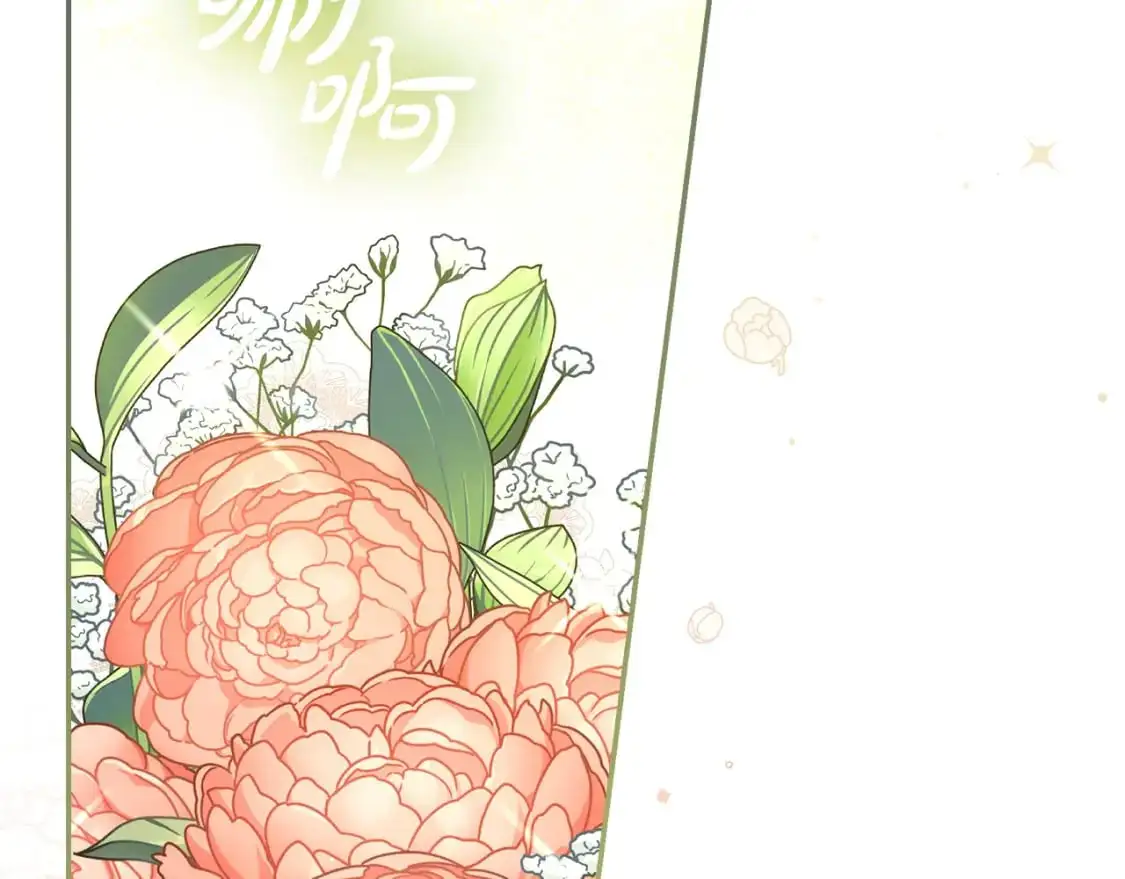 第114话 同母异父的兄弟 第37页