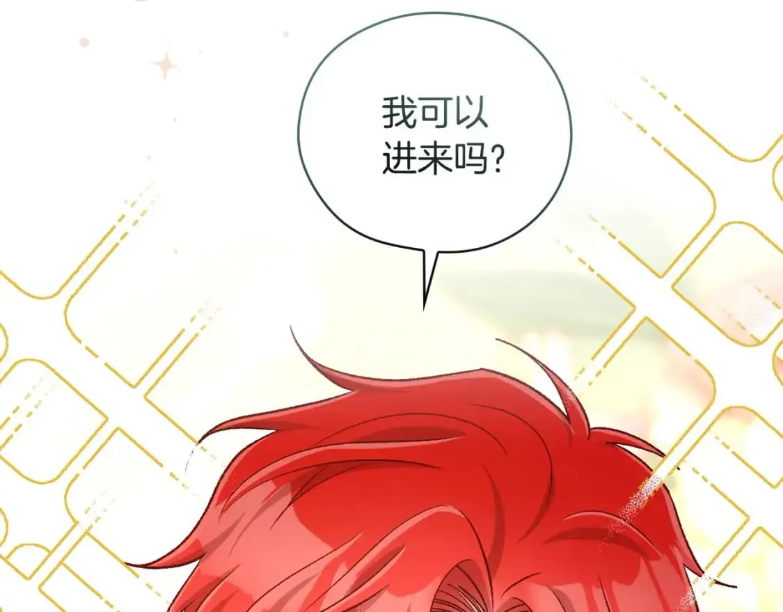 第114话 同母异父的兄弟 第39页