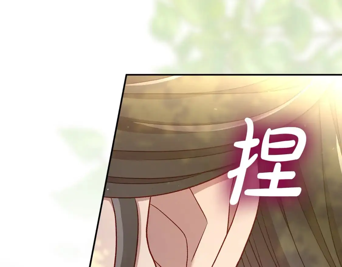 第114话 同母异父的兄弟 第51页