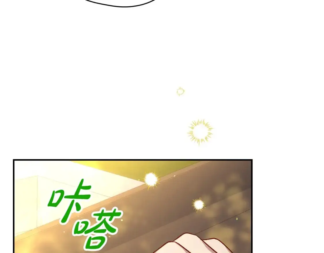 第114话 同母异父的兄弟 第58页