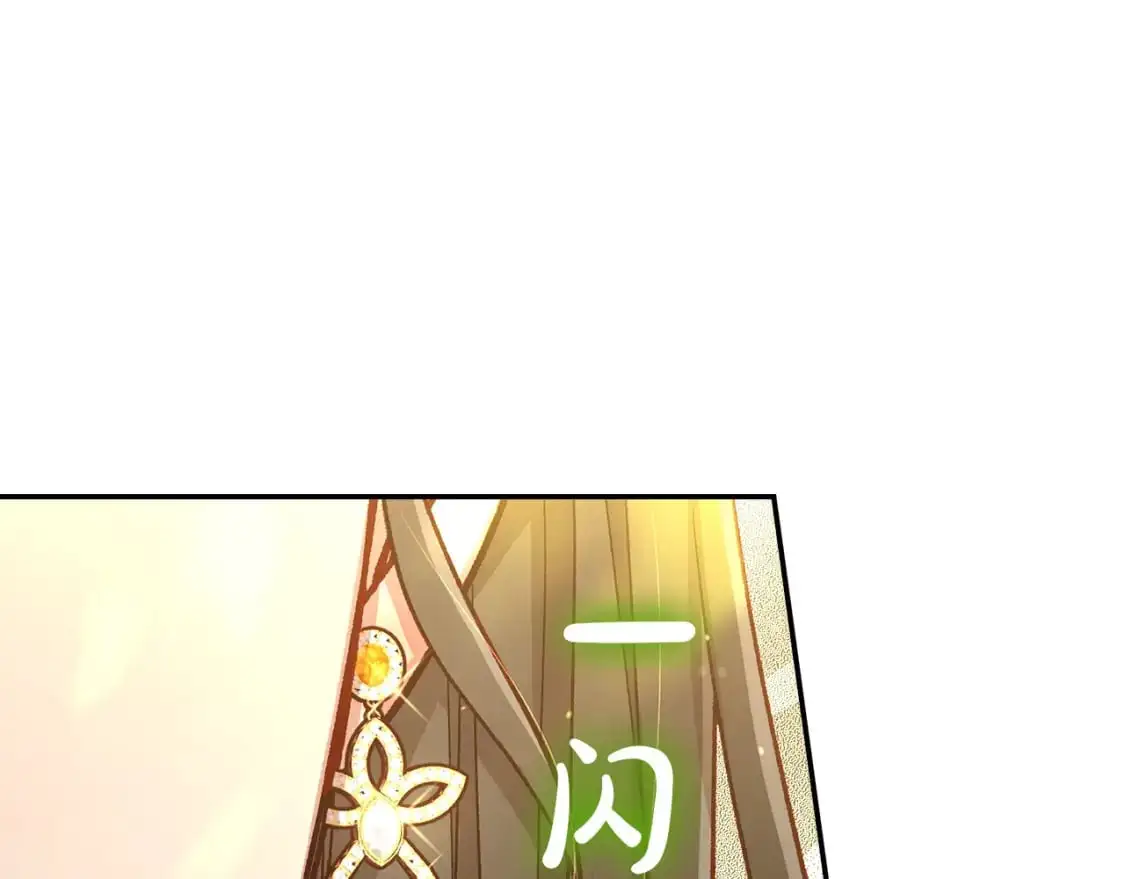 第114话 同母异父的兄弟 第70页