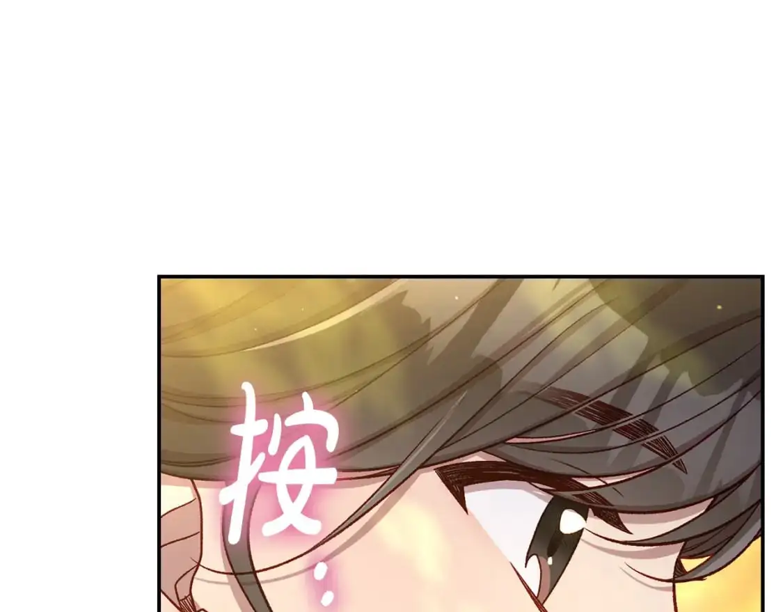 第114话 同母异父的兄弟 第75页