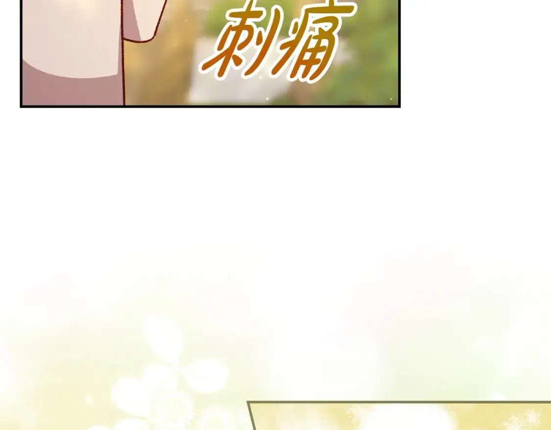 第114话 同母异父的兄弟 第79页