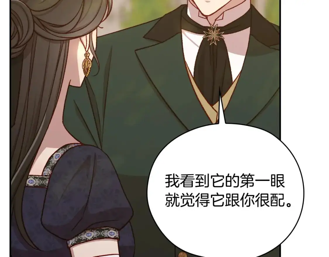 第114话 同母异父的兄弟 第102页
