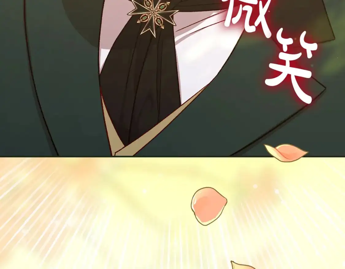 第114话 同母异父的兄弟 第125页