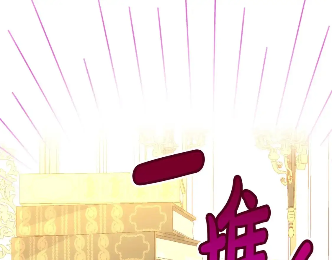 第114话 同母异父的兄弟 第131页