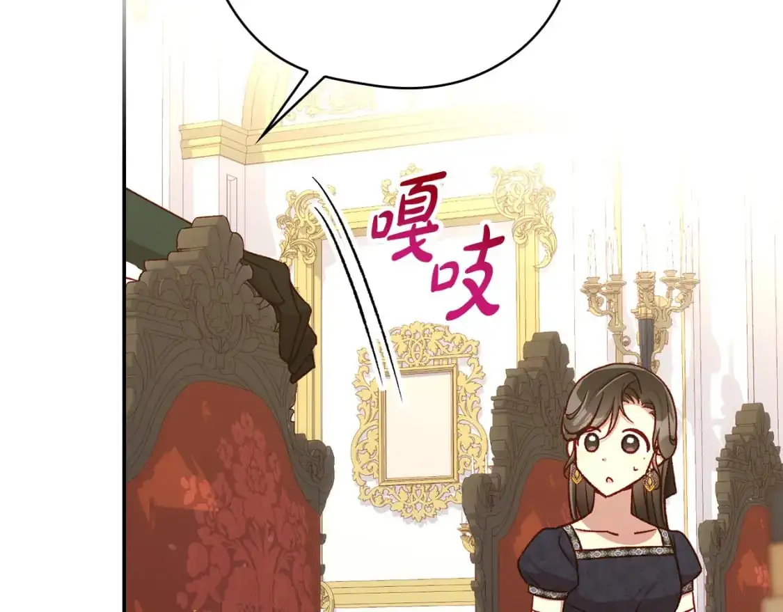 第114话 同母异父的兄弟 第151页