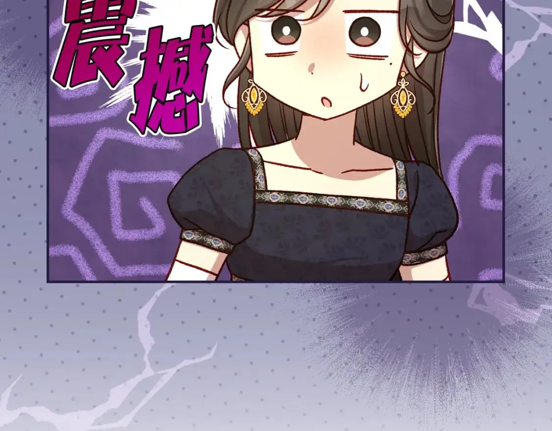 第115话 好复杂的关系网 第19页