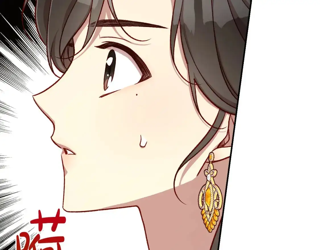 第115话 好复杂的关系网 第29页