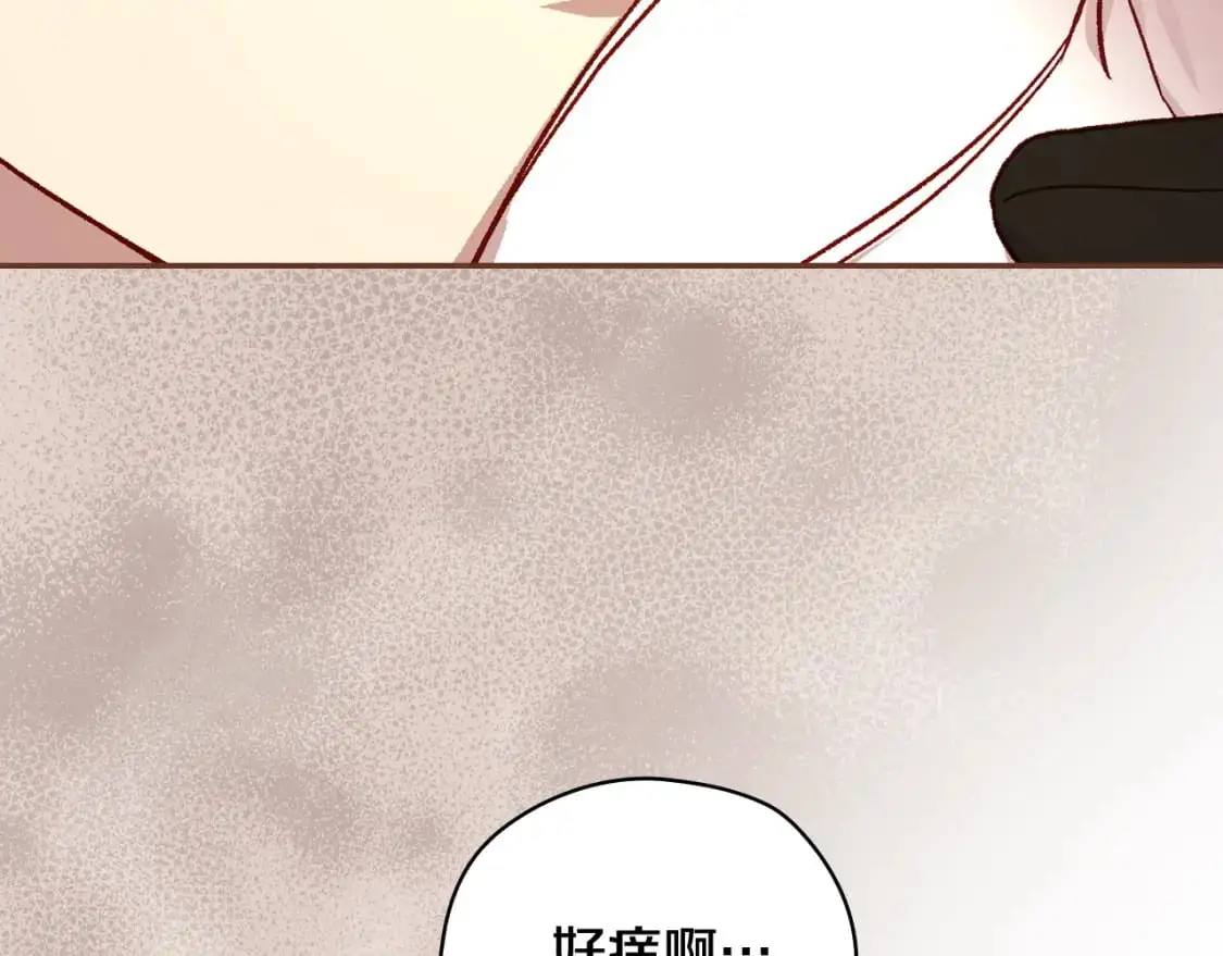 第115话 好复杂的关系网 第113页