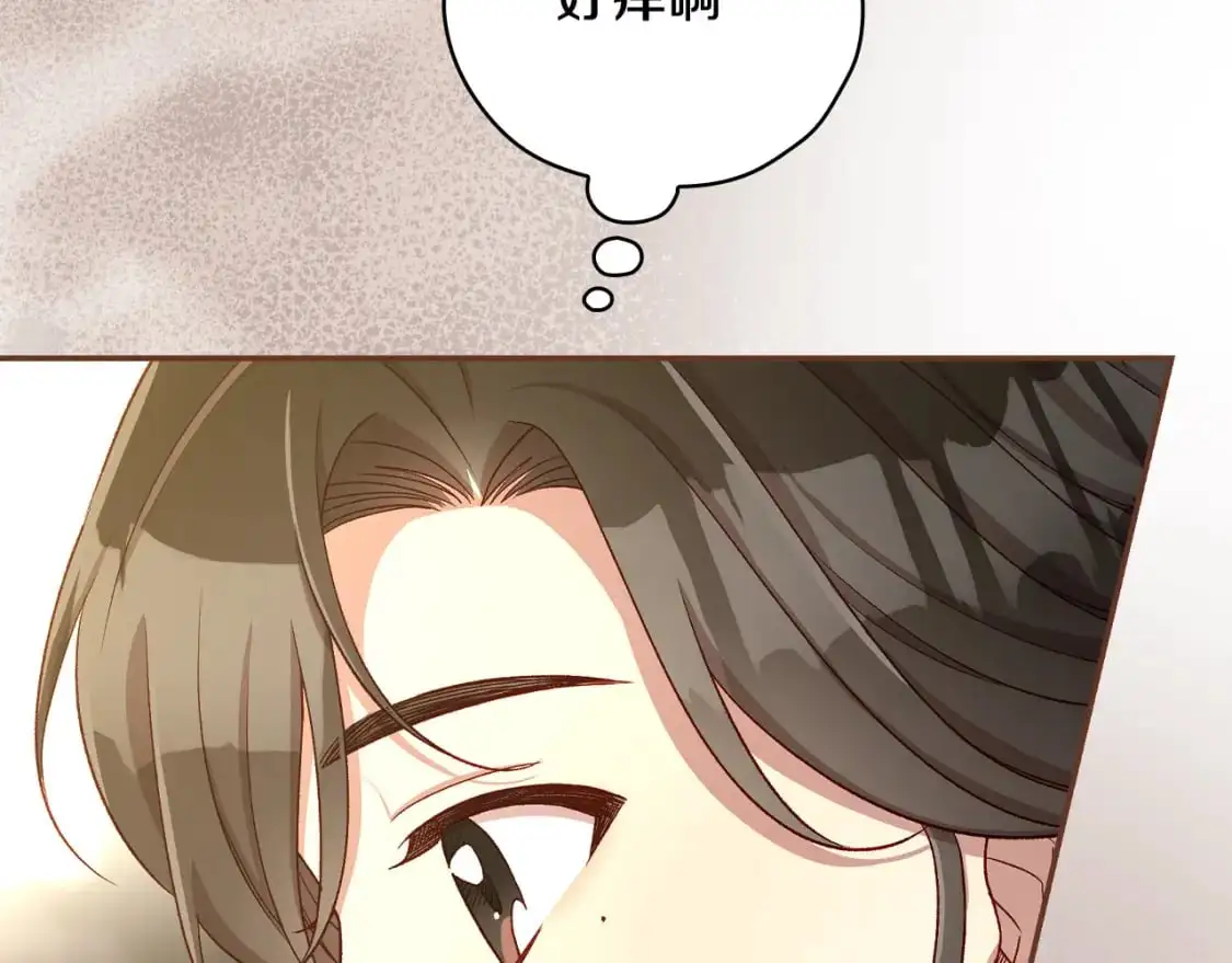 第115话 好复杂的关系网 第114页