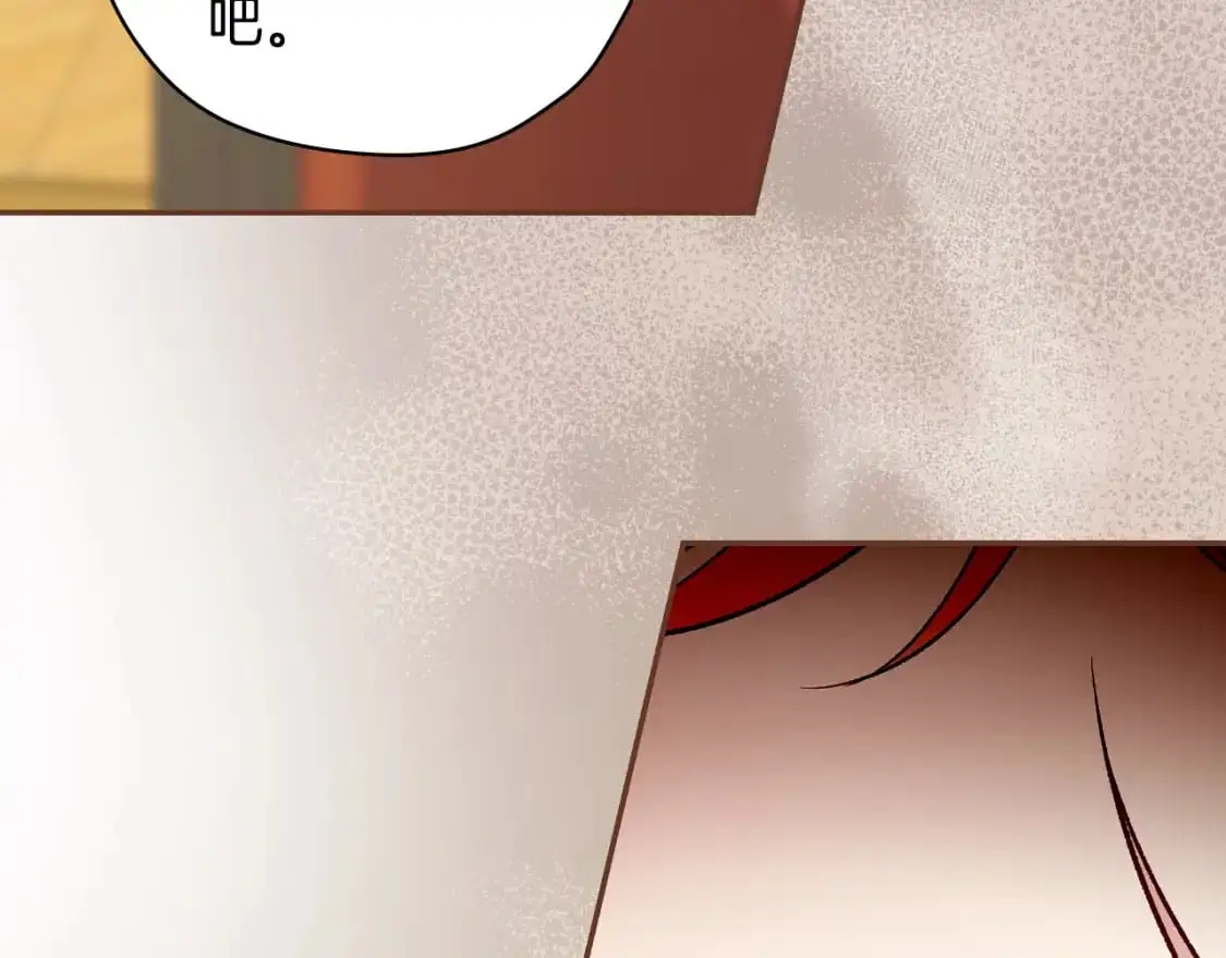 第115话 好复杂的关系网 第116页