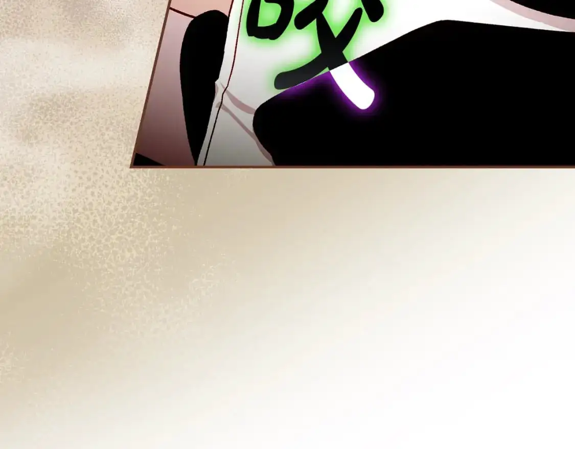 第115话 好复杂的关系网 第118页